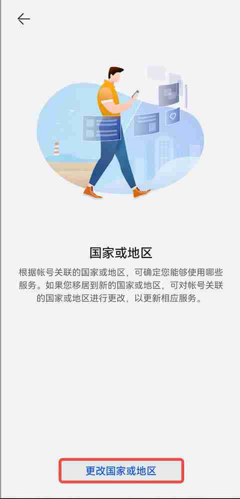 鸿蒙5系统如何下载安装欧艺App ?